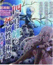 雨林信号综艺海报