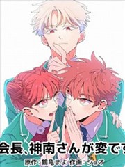 墨色江湖录漫画改编海报
